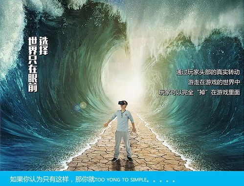 VR招商 小額投資創(chuàng)業(yè)新機(jī)遇，一個(gè)你想做就可以做的項(xiàng)目