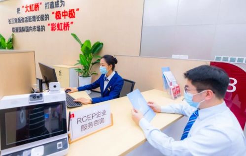 虹橋RCEP企業服務咨詢站正式啟用 打造外貿服務“加油站”，賦能區域經濟新動能